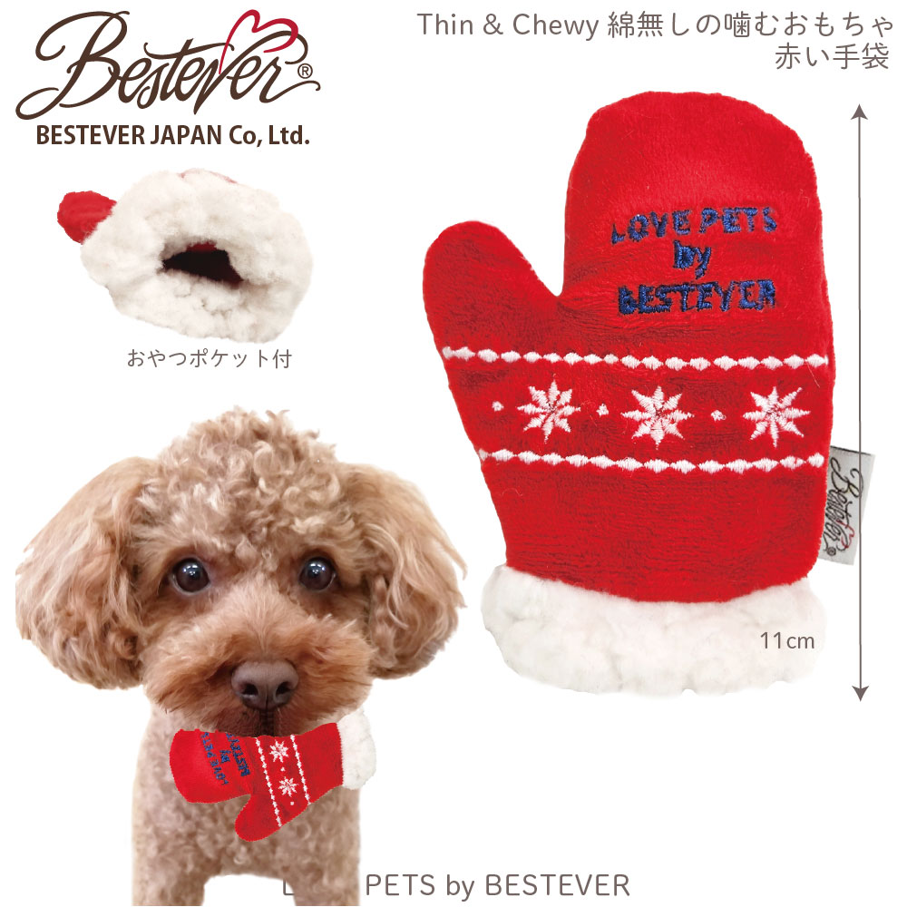 ��BESTEVER�۸� ������� �ڥåȥȥ� �����㥫���� ����å���� �����Ĥ� ͷ��  ����ͷ�� ��LOVE PETS by BESTEVER ��֥ڥåġ� ���� �Ƥ֤���  ���⤷�� �ѥ��ǥ� �٥��ȥ��С�����ѥ�ڥͥ��ݥ��ġ�