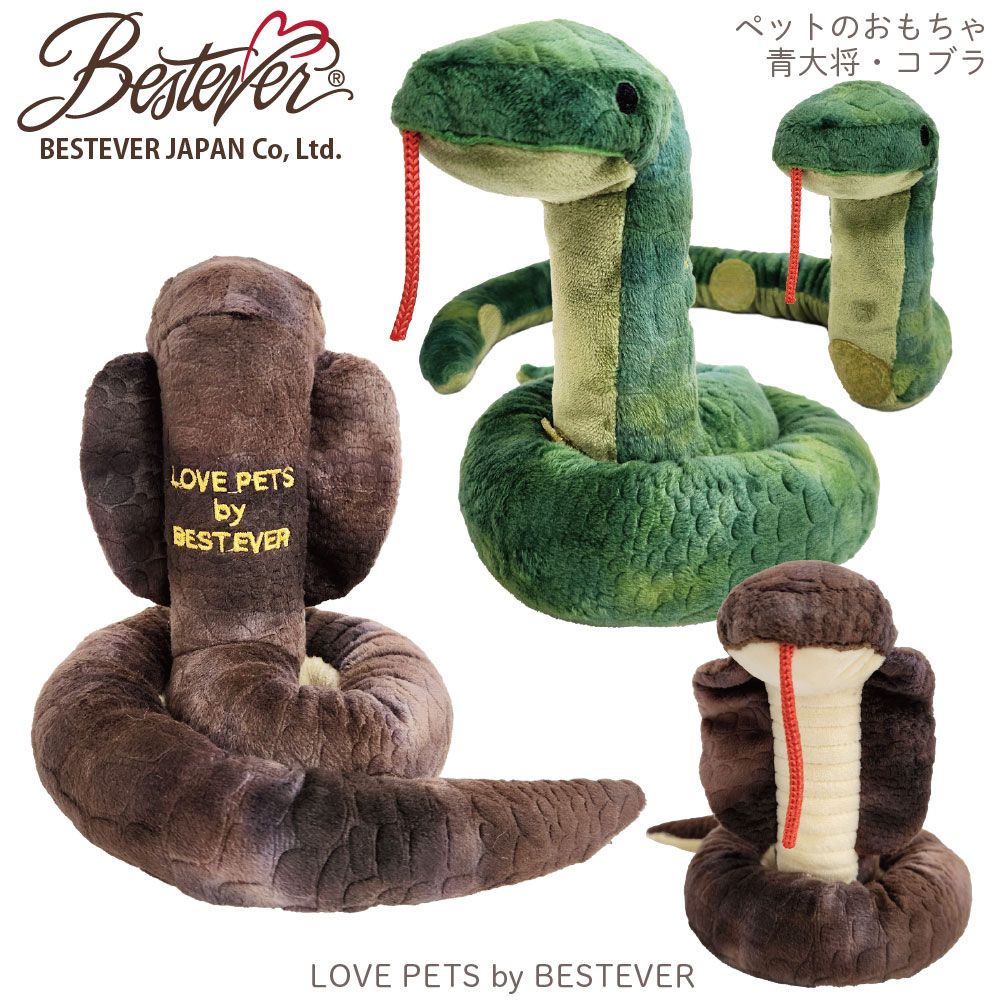 BESTEVER۸  ڥåȥȥ 㥫 å Ĥ ͷ  ͷ LOVE PETS by BESTEVER ֥ڥåġۥإӥ꡼ ֥ 祦 ⤷ ѥǥ ٥ȥСѥ