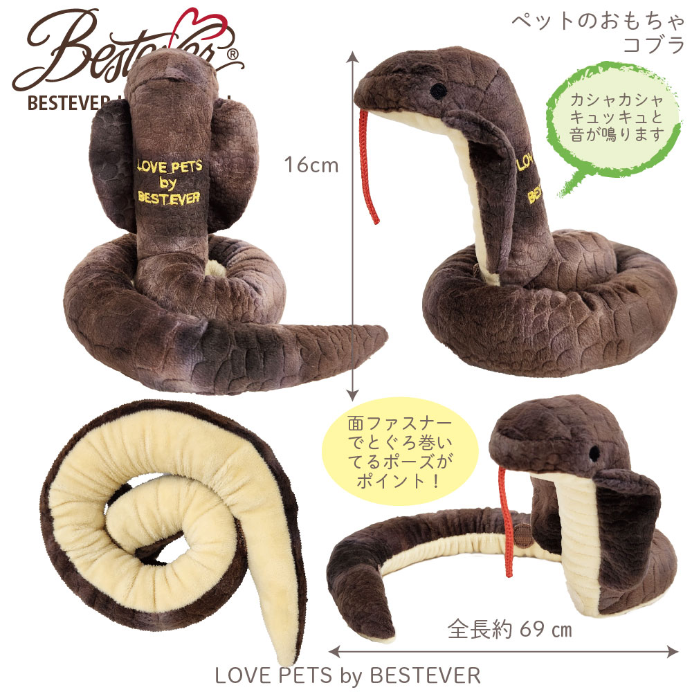BESTEVER۸  ڥåȥȥ 㥫 å Ĥ ͷ  ͷ LOVE PETS by BESTEVER ֥ڥåġۥإӥ꡼ ֥ 祦 ⤷ ѥǥ ٥ȥСѥ