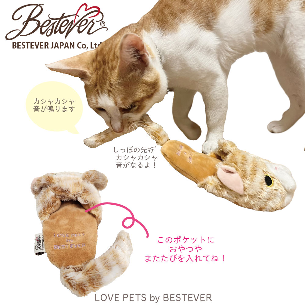 BESTEVER۸  ڥåȥȥ 㥫 å Ĥ ͷ  ͷ LOVE PETS by BESTEVER ֥ڥåġThinChewy åѥȥ ǭ ߥͥ ϥ å硼ȥإ ǭ ⤷ ѥǥ ٥ȥСѥ