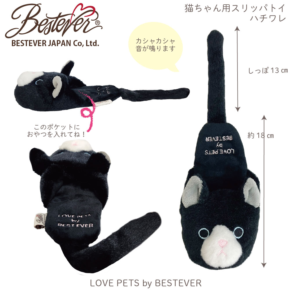 BESTEVER۸  ڥåȥȥ 㥫 å Ĥ ͷ  ͷ LOVE PETS by BESTEVER ֥ڥåġThinChewy åѥȥ ǭ ߥͥ ϥ å硼ȥإ ǭ ⤷ ѥǥ ٥ȥСѥ