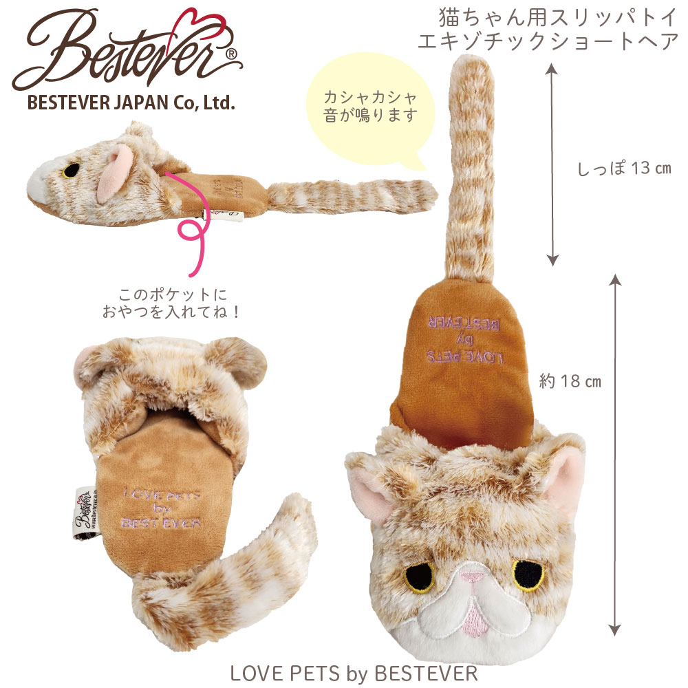 BESTEVER۸  ڥåȥȥ 㥫 å Ĥ ͷ  ͷ LOVE PETS by BESTEVER ֥ڥåġThinChewy åѥȥ ǭ ߥͥ ϥ å硼ȥإ ǭ ⤷ ѥǥ ٥ȥСѥ