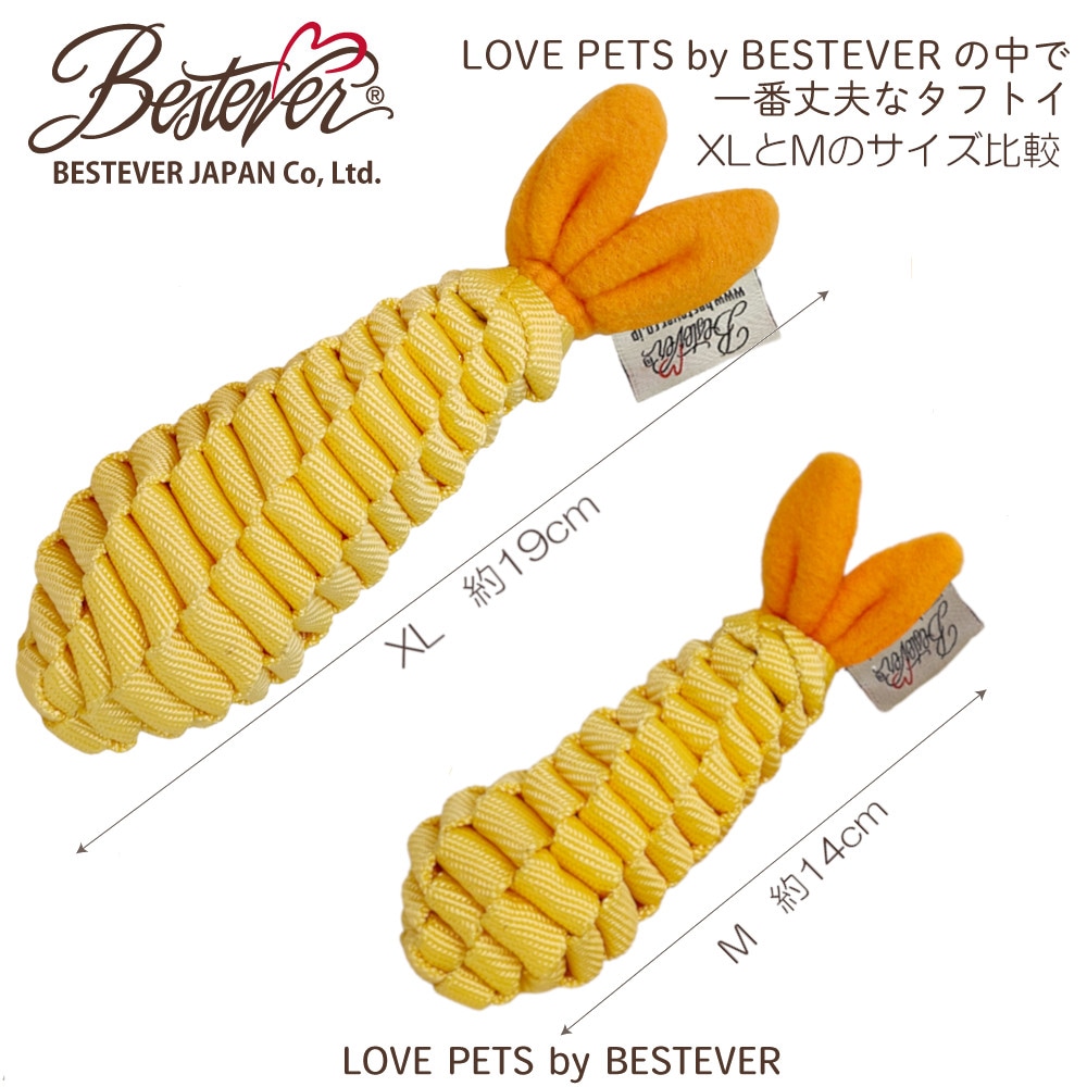 BESTEVER】【頑丈】【大人気】犬 おもちゃ ペットトイ 音が鳴る 一緒に
