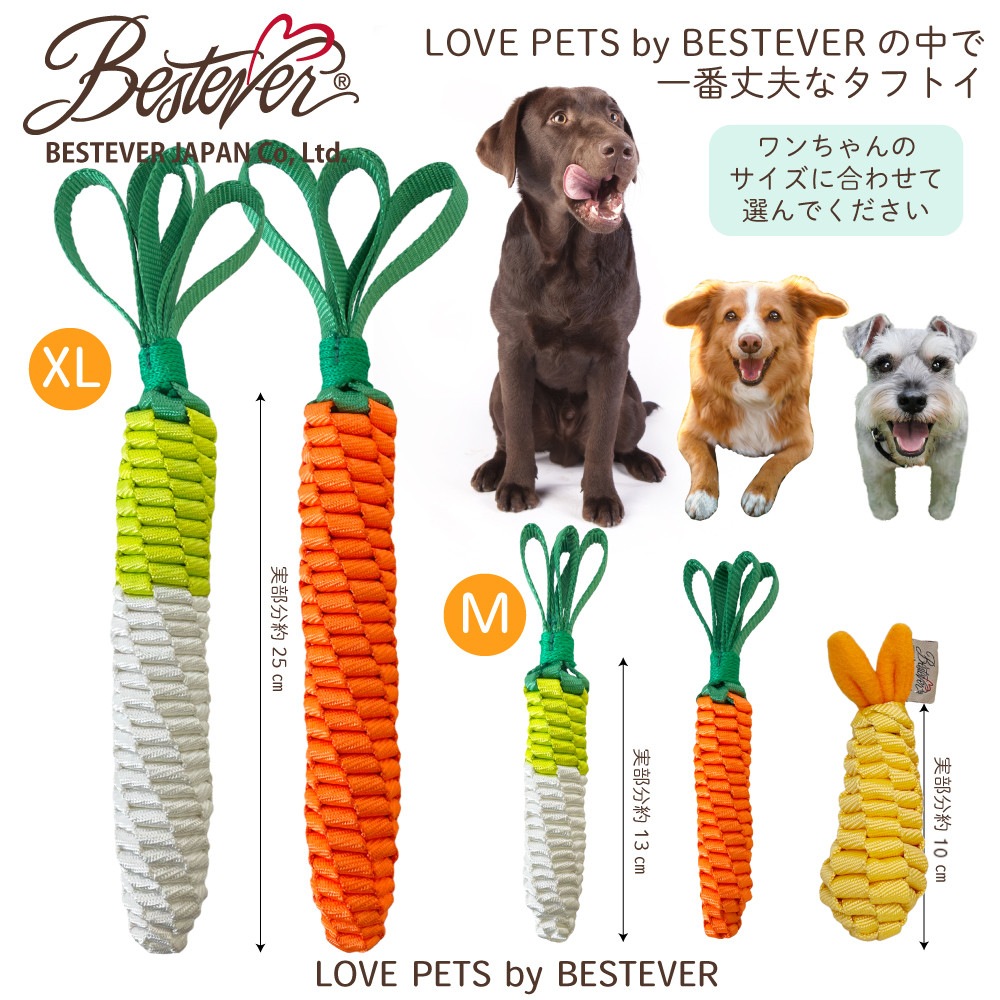 ��BESTEVER�ۡڴ��ۡ���͵��۸� ������� �ڥåȥȥ� �����Ĥ� ����ͷ�� ���Ȼ��� ���ȥ쥹��á� LOVE PETS by BESTEVER ��֥ڥå� �Х� �٥��ȥ��С� �ۥ��եȥ� XL �纬 �ͻ� Ĺ�ͥ� �֤��� ����ŷ