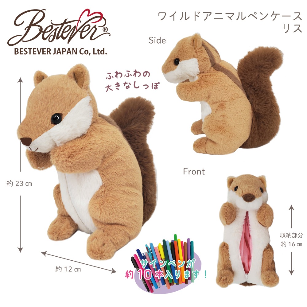 ��BESTEVER�ۡڿ͵�No.1���꡼����BESTEVER ���˥ޥ� �ڥ󥱡��� �ڥ�ݡ��� ����ưʪ �̤�����ߥݡ��� ������ݡ��� ������ ɮȢ �İ��� ���� �դ�դ� ���� ������ʪ �ץ쥼��� ���ե� �ڥ磻��ɥ��˥ޥ�ڥ󥱡��� Wild Animal Pencase �٥��ȥ��С��ۥ��ޥꥹ Chipmunk �ꥹ ����