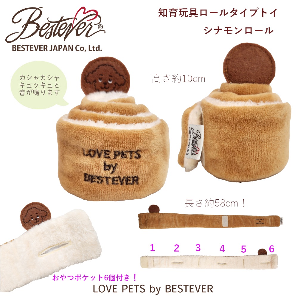 BESTEVER۸  ڥåȥȥ 㥫 å Ĥ ͷ  ͷ LOVE PETS by BESTEVER ֥ڥåġΰ 륢å ȥ ʥ 