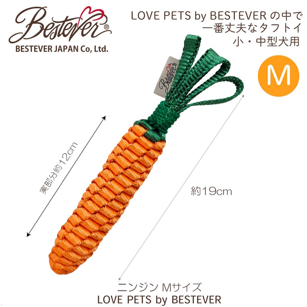 BESTEVER】【 頑丈 】【大人気】犬 おもちゃ ペットトイ 音が鳴る 一緒