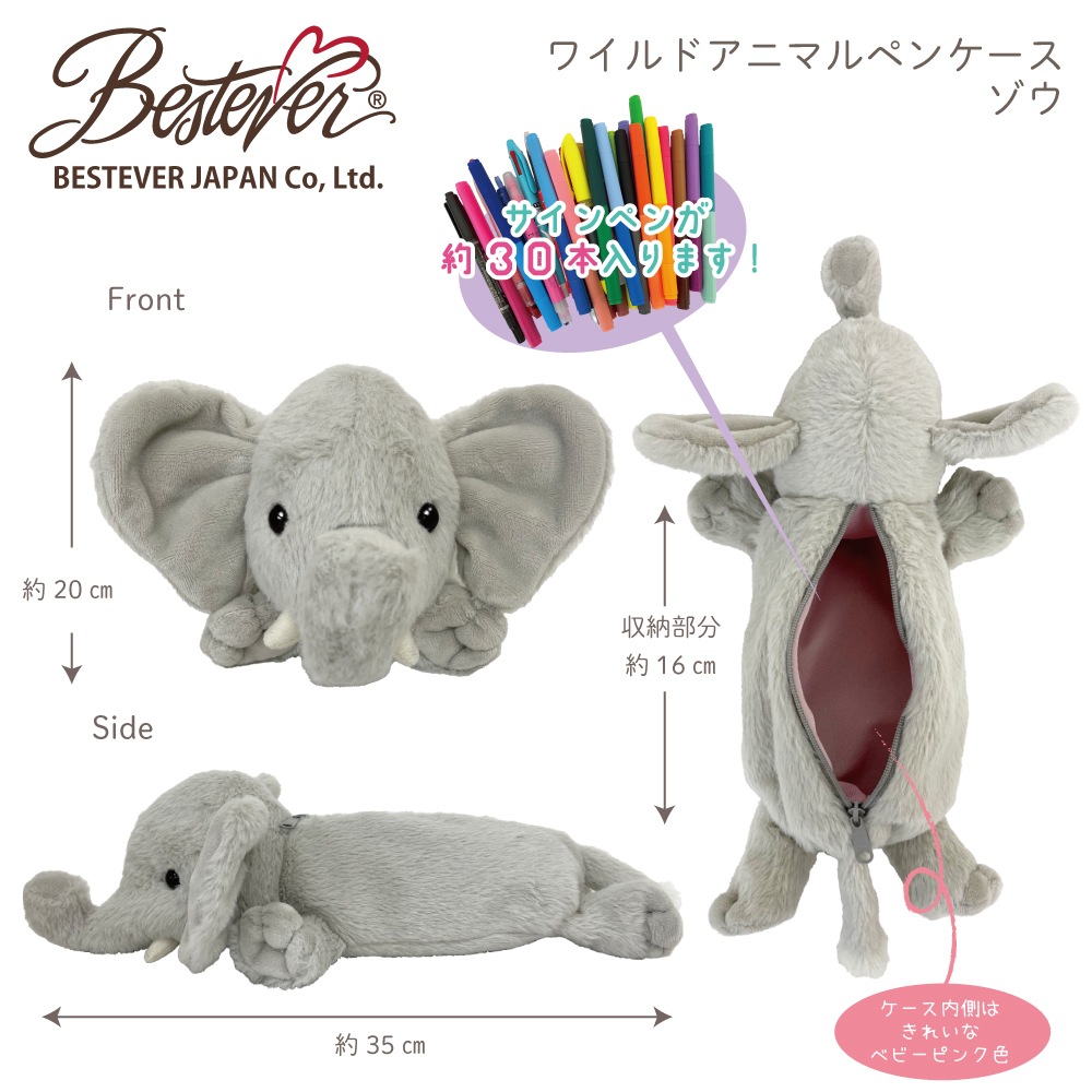 BESTEVERۡڿ͵No.1꡼ۥ˥ޥڥ󥱡 ڥݡ ưʪ ̤ߥݡ  ɮȢ 磻ɥ˥ޥڥ󥱡 ٥ȥС    ե