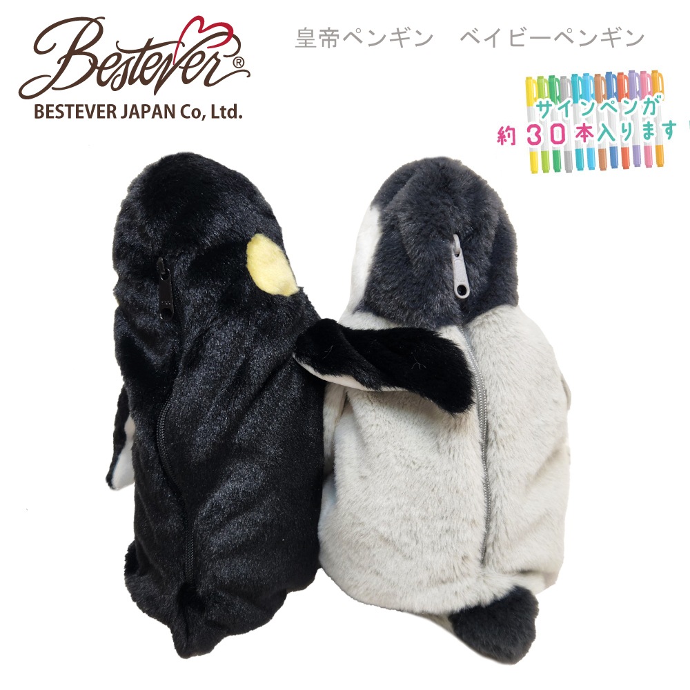 BESTEVERۥ˥ޥڥ󥱡 ڥݡ ưʪ ̤ߥݡ  ɮȢ 磻ɥ˥ޥڥ󥱡 ٥ȥС  ڥ󥮥