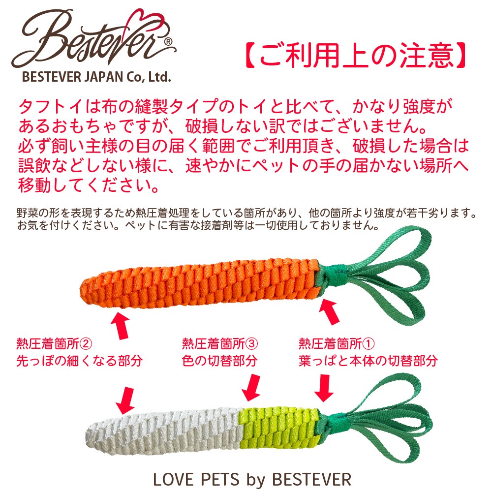 BESTEVERۡ סۡ͵۸  ڥåȥȥ Ĥ ͷ Ȼ ȥ쥹á LOVE PETS by BESTEVER ֥ڥå Х ٥ȥС ۥեȥ  ڥåѡ ɻ