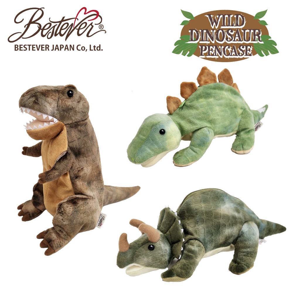 【BESTEVER】ぬいぐるみ ペンケース 恐竜 Dino ポーチ コスメポーチ 大容量 筆箱 【ワイルドダイナソーペンケース】ティラノサウルス ステゴサウルス トリケラトプス