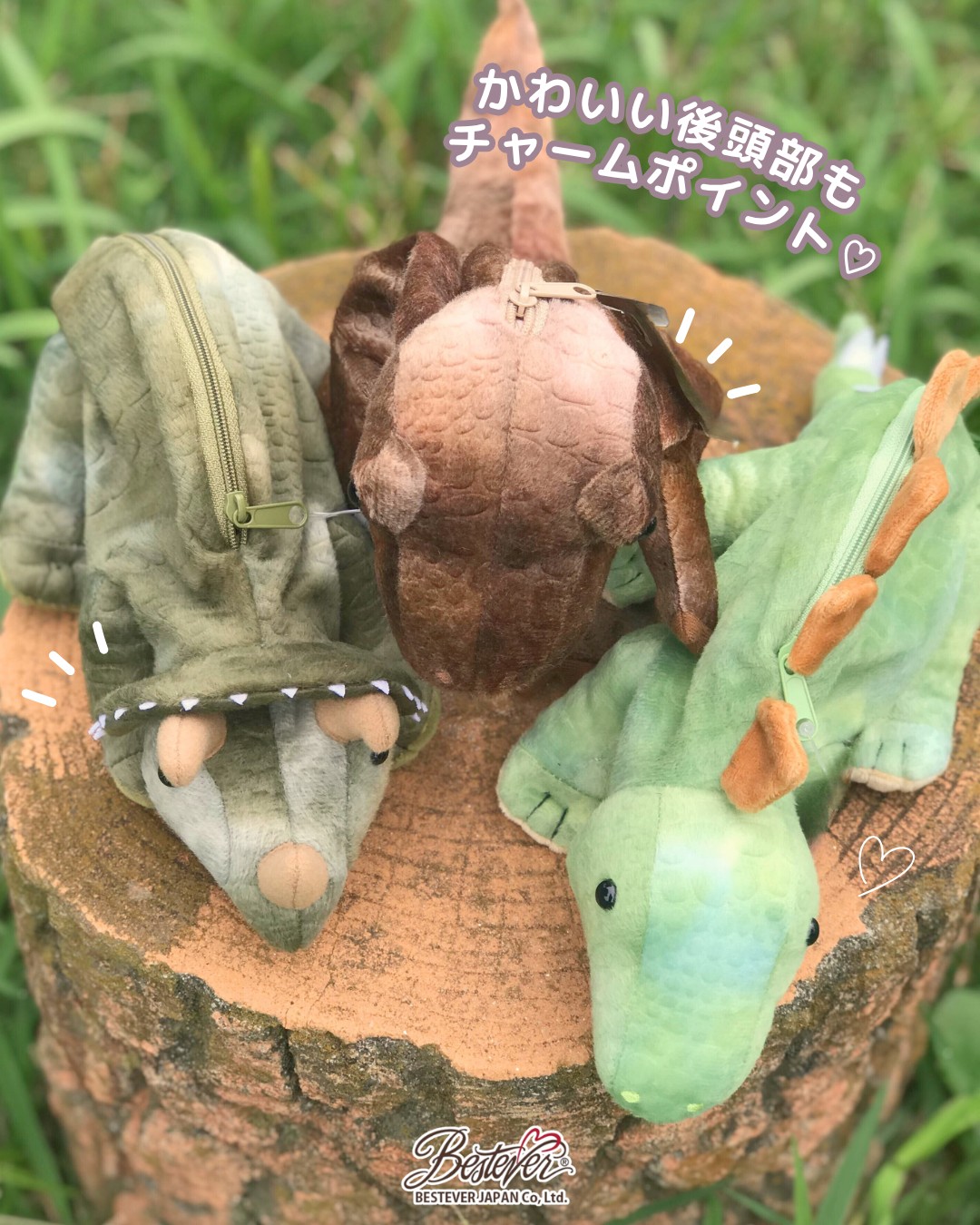 【BESTEVER】ぬいぐるみ ペンケース 恐竜 Dino ポーチ コスメポーチ 大容量 筆箱 【ワイルドダイナソーペンケース】ティラノサウルス ステゴサウルス トリケラトプス