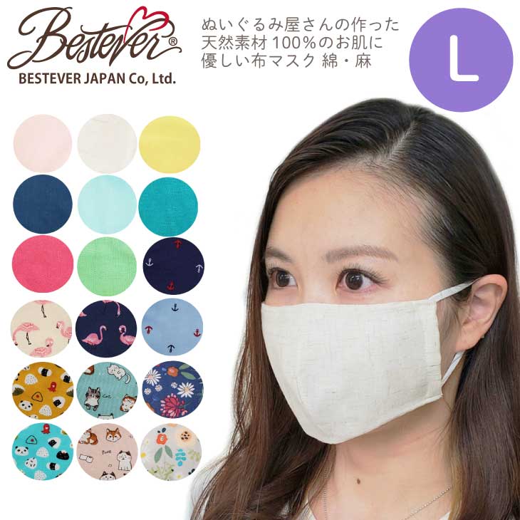 �ڡ��ݥ����30�ܡ��ۡ�BESTEVER�ۡ�ŷ���Ǻ�ۡ�L���ä��� ��100�� ���㺮�� ����� �Ҷ��� ������Ĵ���� �����ˤ��ʤ�ˤ��� ������ �ۥޥ��� ���åȥ�100�� Ω��˥��  ȩ��ͥ���� ���� �ݼ� ������  ����ۤ������ʡۡ����㺮���