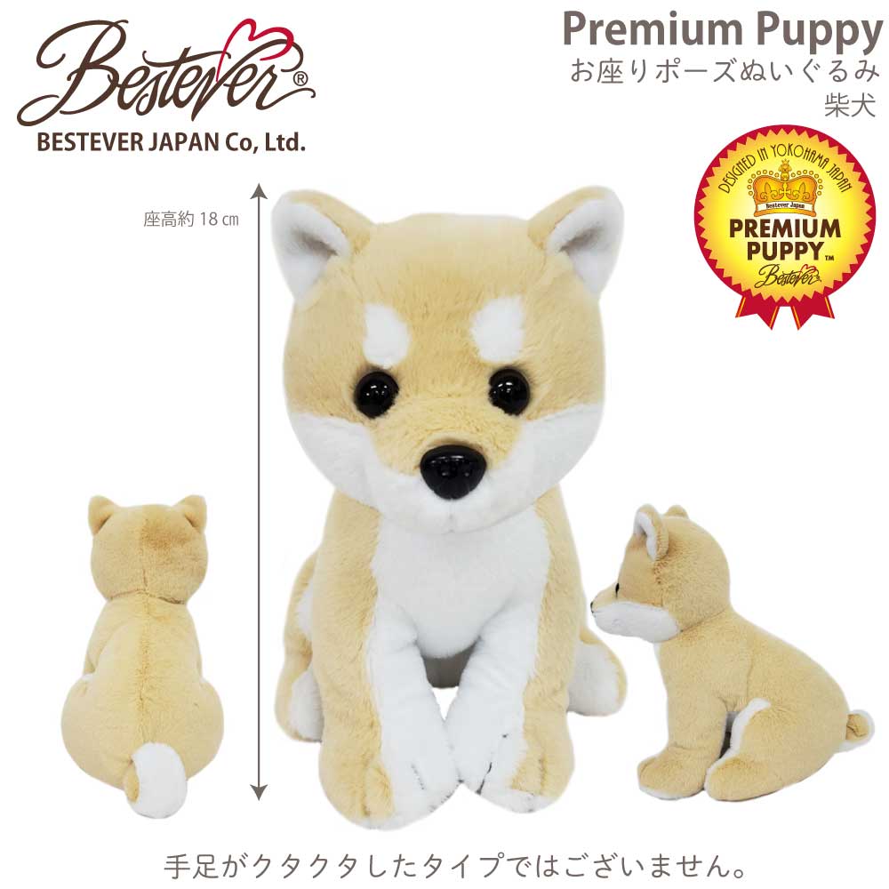 BESTEVER۸ ̤ ꥢ Ƹ ¤ İ  ꥸʥǥ  ե ץ쥼ȡPremium Puppy ץߥѥԡۥȥסɥ ȥס å ۥ磻 åѥ˥ ʥ Ƹ å ٥ȥСѥ