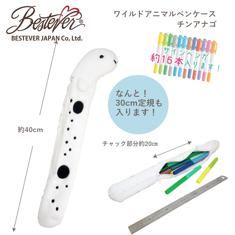 ��BESTEVER�� �٥��ȥ��С� �ڥ󥱡��� �ڥ�ݡ��� �̤������ �ڥ磻��ɥ��˥ޥ�ڥ󥱡����� �˥������ʥ� ���󥢥ʥ�