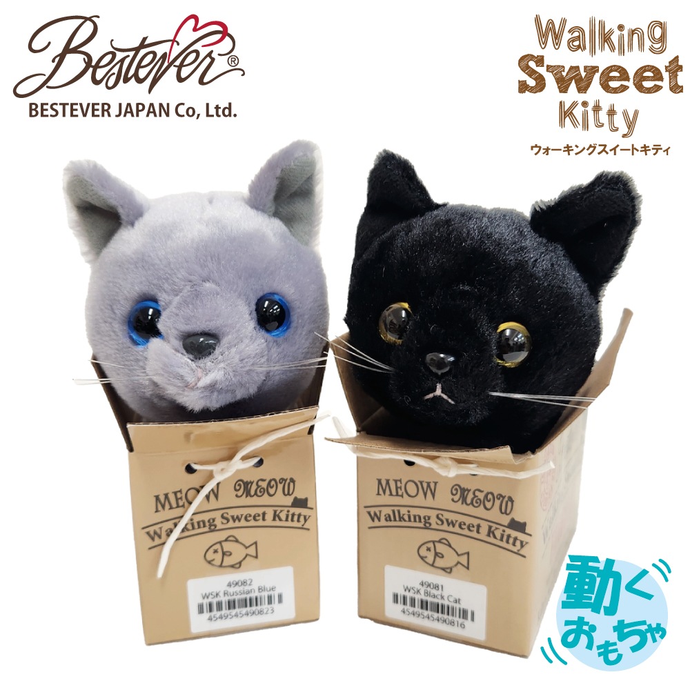 BESTEVER】【電池プレゼント】電動 動くぬいぐるみ 喋る 歩く 鳴く