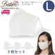 �ڡ��ݥ����30�ܡ��ۡ�BESTEVER�ۡ�����̵���ۡ�ŷ���Ǻ�ۡ�L�������� ��100�� �ޥ��� �ۥ磻�ȣ��ļ� �̥��������祻�å� ���åȥ�  ������Ĵ���� �����ˤ��ʤ��� ������ �ۥޥ��� Ω��˥�� ������ ȩ��ͥ���� ���� �ݼ� ����ۤ����