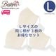 【★ポイント30倍★】【BESTEVER】【送料無料】【天然素材】【Lサイズ】 綿麻混 マスク ナチュラル Lサイズ 3枚セット 耳ゴム調整可 耳が痛くなり難い 洗える 布マスク 立体縫製 個包装 肌に優しい エコ 保湿 汗を吸い取る