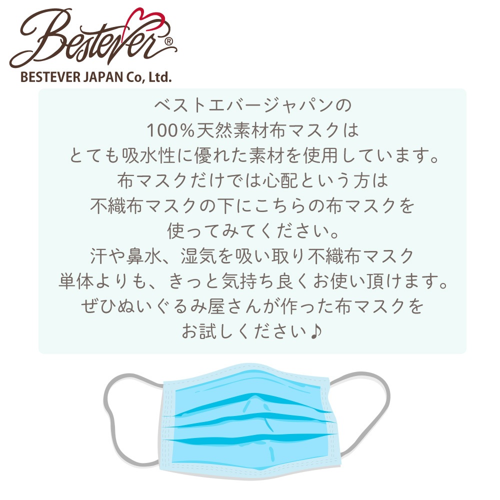 【★ポイント30倍★】【BESTEVER】【送料無料】【肌面綿100%】【XLサイズ】 ボアマスク ホットピンク XLサイズ2枚セット 暖かい もこもこ 蛍光 洗える 布マスク 大人用 耳ゴム調整可 洗える 布マスク 立体縫製 個包装 肌に優しい エコ 保湿