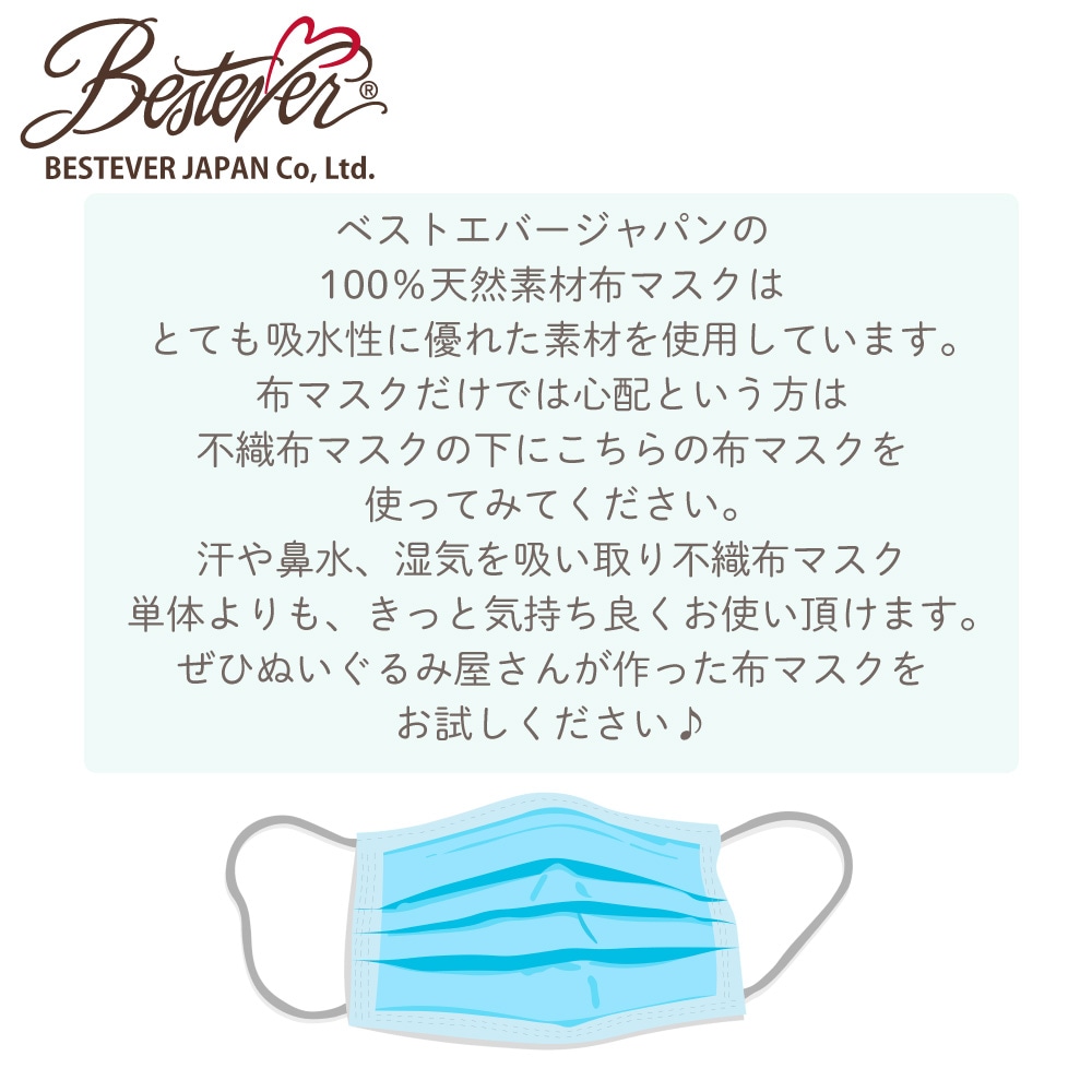 【★ポイント30倍★】【BESTEVER】【送料無料】【肌面綿100%】【XLサイズ】 ボアマスク イエローオレンジ XLサイズ2枚セット 暖かい もこもこ 蛍光 洗える 布マスク 大人用 耳ゴム調整可 洗える 布マスク 立体縫製 個包装 肌に優しい エコ 保湿