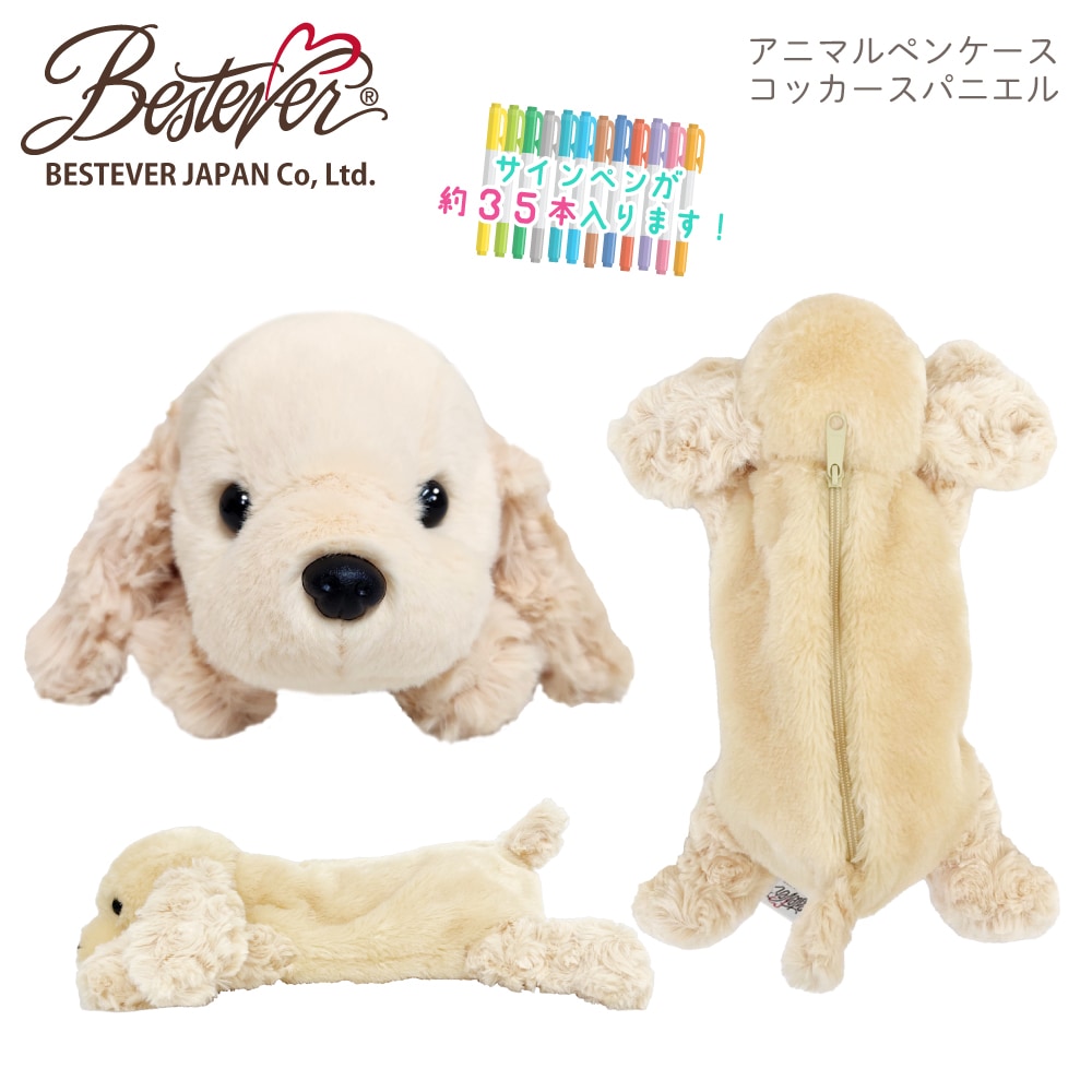 ��BESTEVER�̤ۤ������ �ڥ󥱡���  �� ǭ ưʪ ���˥ޥ� �ݡ��� ������ݡ��� ������ ɮȢ �ڥ磻��ɥ��˥ޥ�ڥ󥱡����ۥȥ��ס��ɥ� ���å������ѥ˥��� ����ʥ����� �Ƹ� ���� �ޥ������ �ܥ��ȥ�ƥꥢ �ѥ�