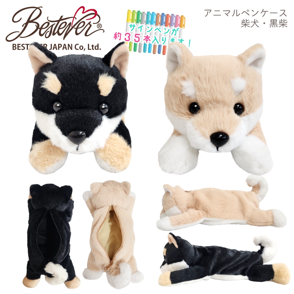 ��BESTEVER�̤ۤ������ �ڥ󥱡���  �� ǭ ưʪ ���˥ޥ� �ݡ��� ������ݡ��� ������ ɮȢ �ڥ磻��ɥ��˥ޥ�ڥ󥱡����ۥȥ��ס��ɥ� ���å������ѥ˥��� ����ʥ����� �Ƹ� ���� �ޥ������ �ܥ��ȥ�ƥꥢ �ѥ�