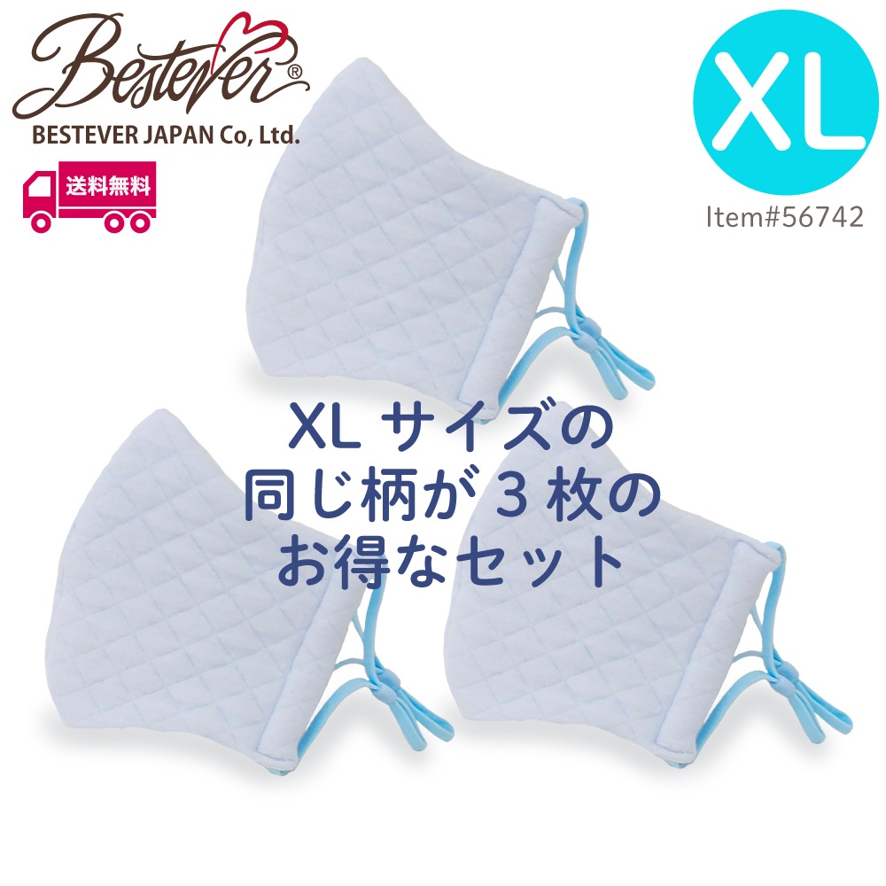 �ڡ��ݥ����30�ܡ��ۡ�BESTEVER�ۡ�����̵���ۡ�ŷ���Ǻ�ۡ�XL�������� ��100�� �ޥ��� �ڡ���֥롼  X�̥��������祻�å� ���åȥ�  ������Ĵ���� �����ˤ��ʤ��� ������ �ۥޥ��� Ω��˥�� ������ ȩ��ͥ���� ���� �ݼ� ����ۤ����