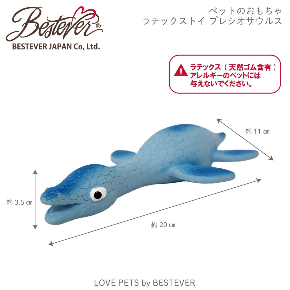 ڡݥ30ܡۡBESTEVER۸ ǭ  ڥåȥȥ ƥå ŷ Ĥ ȥ쥹 ͷ֡LOVE PETS by BESTEVER ֥ڥåġ ε  ץ쥷륹