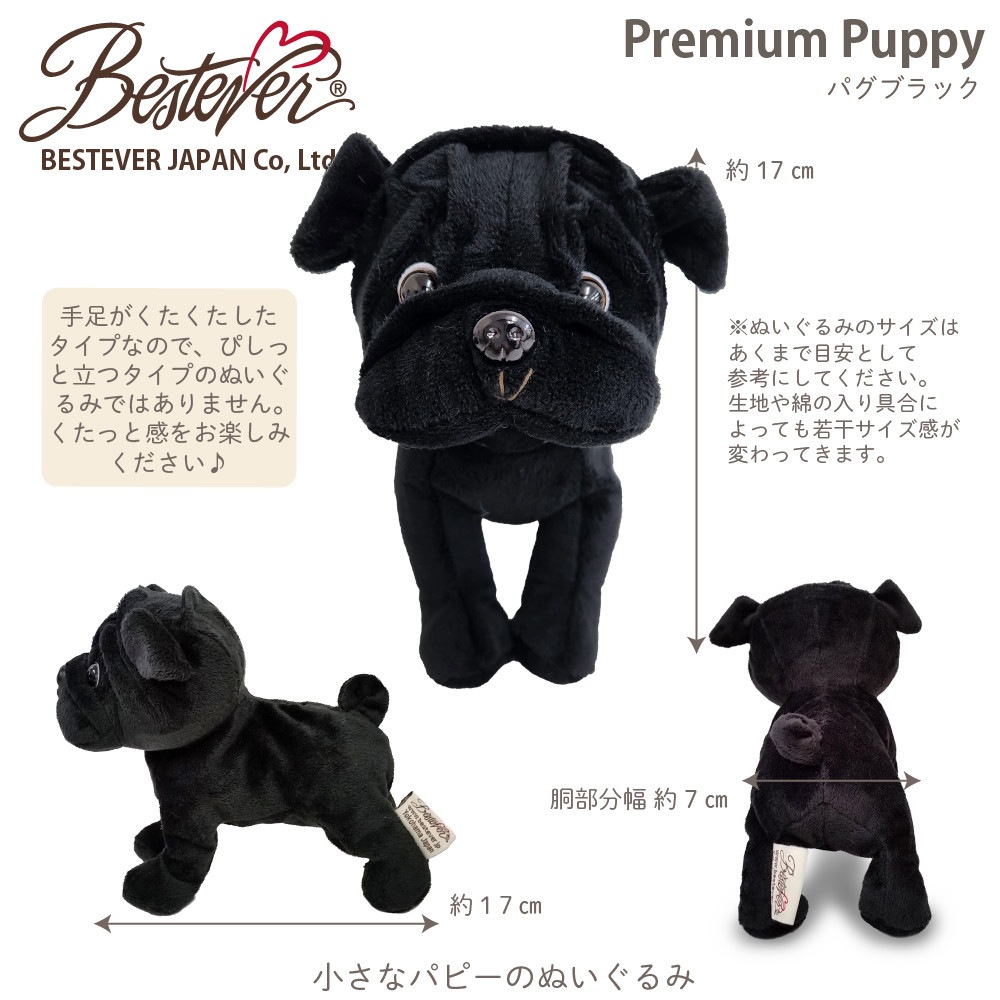 ��BESTEVER�۸� �̤������ �ꥢ�� �Ƹ� �������� �İ��� ��Υꥵ���� ���եȡ�Premium Puppy �ץ�ߥ���ѥԡ��ۥȥ��ס��ɥ� �ȥ��ס� ��å� ��ס� �ѥ� �ե����� ���ѥ� �Ƹ� ���� ����ʥ����� �ݥ��˥��� ����� ���å��� ���å������ѥ˥��� �������� �ޥ������ �ե����֥� �ӥ����