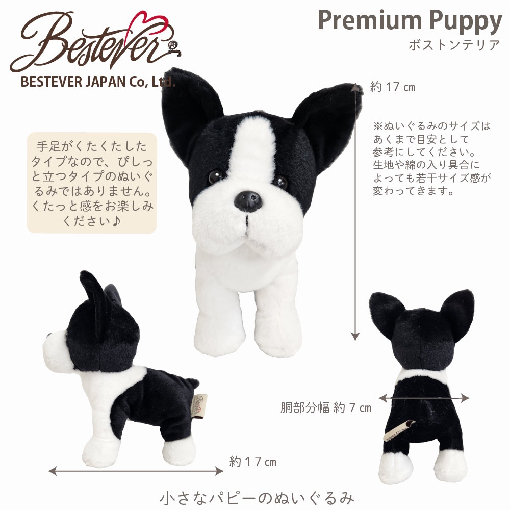 ��BESTEVER�۸� �̤������ �ꥢ�� �Ƹ� �������� �İ��� ��Υꥵ���� ���եȡ�Premium Puppy �ץ�ߥ���ѥԡ��ۥȥ��ס��ɥ� �ȥ��ס� ��å� ��ס� �ѥ� �ե����� ���ѥ� �Ƹ� ���� ����ʥ����� �ݥ��˥��� ����� ���å��� ���å������ѥ˥��� �������� �ޥ������ �ե����֥� �ӥ����