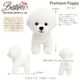 ��BESTEVER�۸� �̤������ �ꥢ�� �Ƹ� �������� �İ��� ��Υꥵ���� ���եȡ�Premium Puppy �ץ�ߥ���ѥԡ��ۥȥ��ס��ɥ� �ȥ��ס� ��å� ��ס� �ѥ� �ե����� ���ѥ� �Ƹ� ���� ����ʥ����� �ݥ��˥��� ����� ���å��� ���å������ѥ˥��� �������� �ޥ������ �ե����֥� �ӥ����