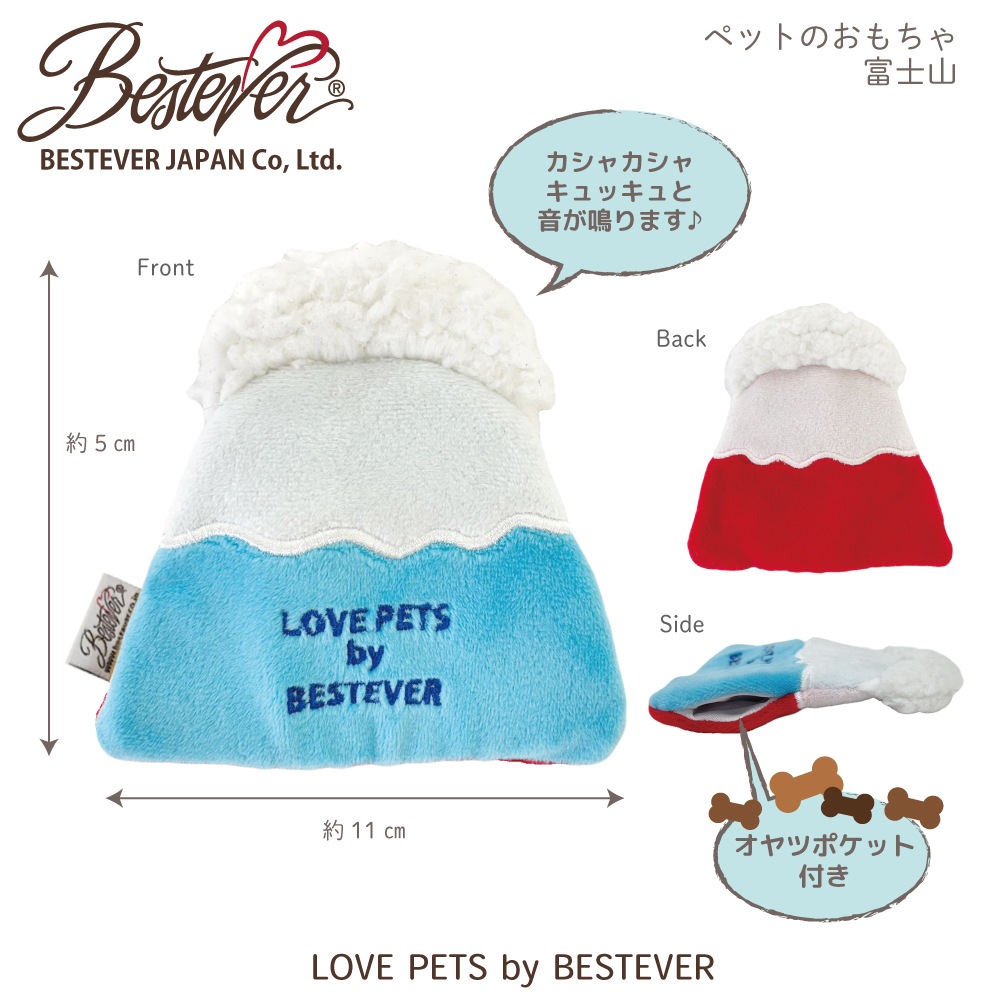 【BESTEVER】【LOVE PETS by BESTSEVER】ペットトイ 和物 4点セット 犬 猫 ペット おもちゃ 犬のおもちゃ 一緒に遊ぶ 噛む ストレス解消 楽しい セット ちょっとお得 音が鳴る 富士山 土偶 印籠 くない