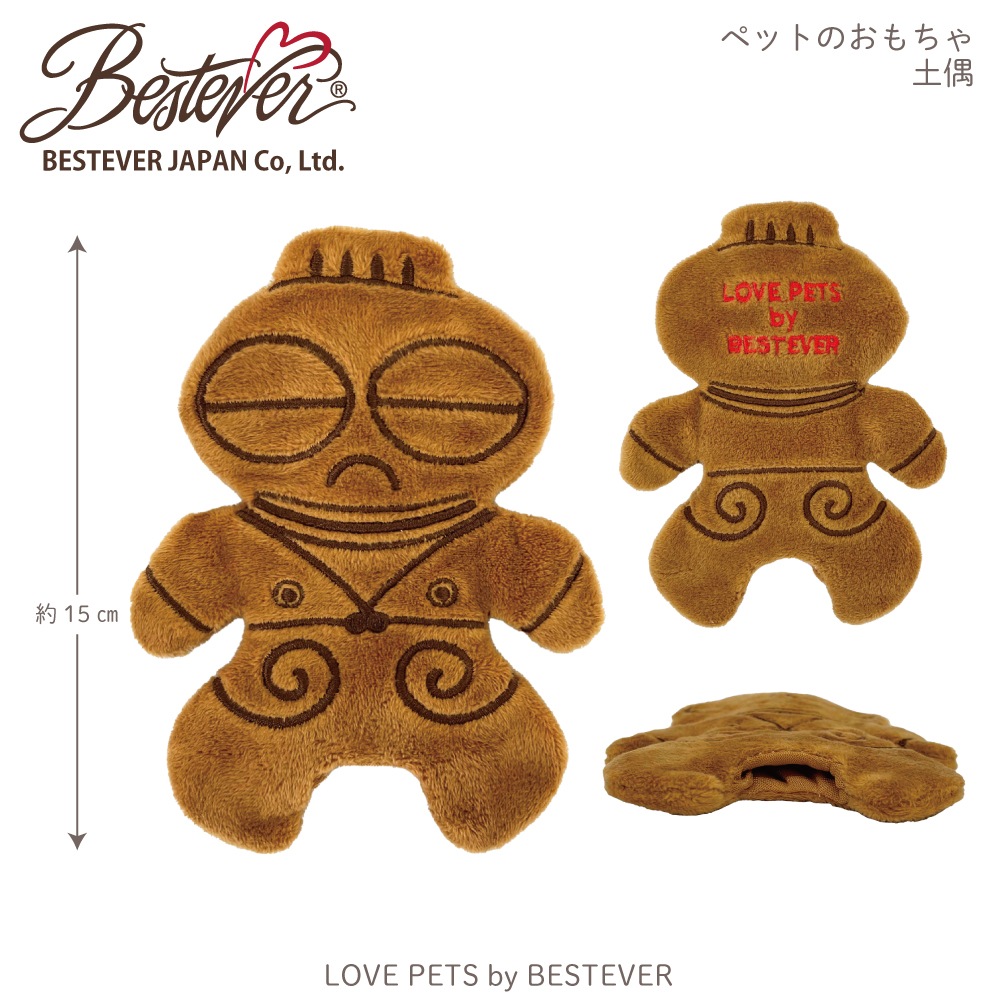 【BESTEVER】【LOVE PETS by BESTSEVER】ペットトイ 和物 4点セット 犬 猫 ペット おもちゃ 犬のおもちゃ 一緒に遊ぶ 噛む ストレス解消 楽しい セット ちょっとお得 音が鳴る 富士山 土偶 印籠 くない