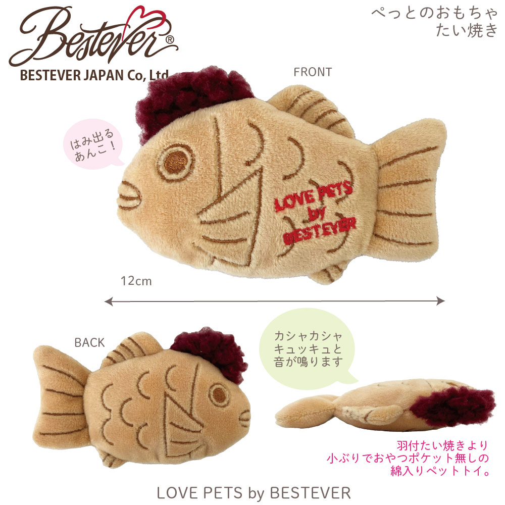��BESTEVER�ۡ�LOVE PETS by BESTSEVER�ۥڥåȥȥ� �ǥ����� 4�����å� �� ǭ �ڥå� ������� ���Τ������  ����ͷ�� ���� ���ȥ쥹��� �ڤ��� ���å� ����äȤ���  �����Ĥ� �����Ƥ� ������ �Хʥ� ���ʥ�������