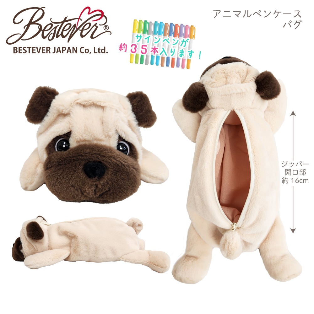 レア！ Bestever ベストエバー Pug Sittingぬいぐるみ★パグ BESTEVER】パグ グッズ 4点セット 犬 Pug ぬいぐるみ タオル まある