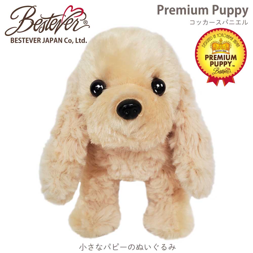 BESTEVER۸ ̤ ꥢ Ƹ  İ Υꥵ ꥸʥǥ  ե ץ쥼ȡ Premium Puppy ץߥѥԡ ٥ȥС BESTEVERۥåѥ˥