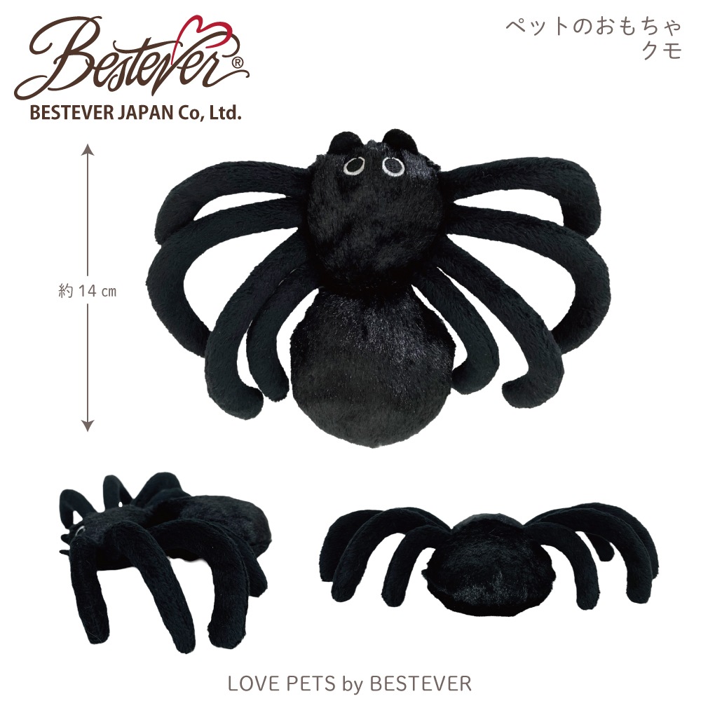 �ڡ��ݥ����30�ܡ��ۡ�BESTEVER�۸� ������� �ڥåȥȥ� �����㥫���� ����å���� �����Ĥ� ͷ��  ����ͷ�֡�LOVE PETS by BESTEVER ��֥ڥåġۥ��ѥ����� ���� ����  ���⤷�� �ѥ��ǥ� �٥��ȥ��С�����ѥ�