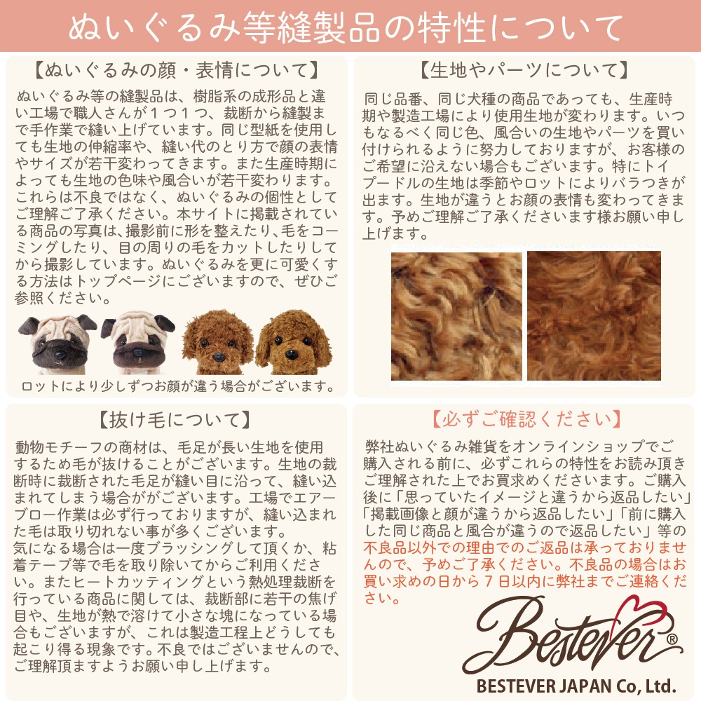 BESTEVER۸ ̤ ꥢ Ƹ  İ Υꥵ ꥸʥǥ  ե ץ쥼ȡ Premium Puppy ץߥѥԡۥʥ 졼 ֥å