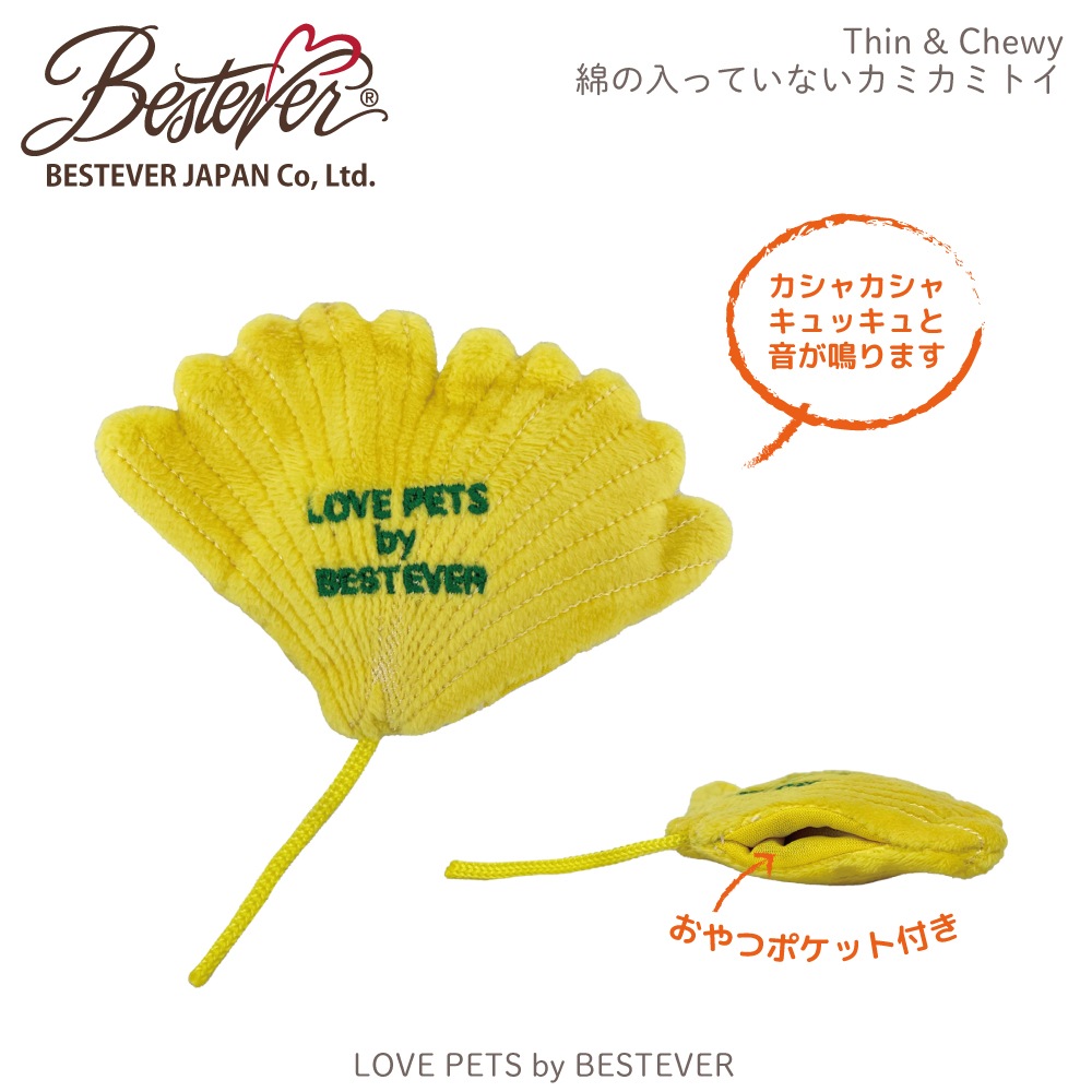 BESTEVER۸  ڥåȥȥ 㥫 å Ĥ ͷ  ͷ֡LOVE PETS by BESTEVER ֥ڥåġThinChewy 礦 祦   ⤷ ѥǥ ٥ȥСѥ