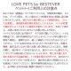 ��BESTEVER�۸� ������� �ڥåȥȥ� �����㥫���� ����å���� �����Ĥ� ͷ��  ����ͷ�֡�LOVE PETS by BESTEVER ��֥ڥåġۥ����Ƥ� �����䤭 ���⤷�� �ѥ��ǥ� �٥��ȥ��С�����ѥ�