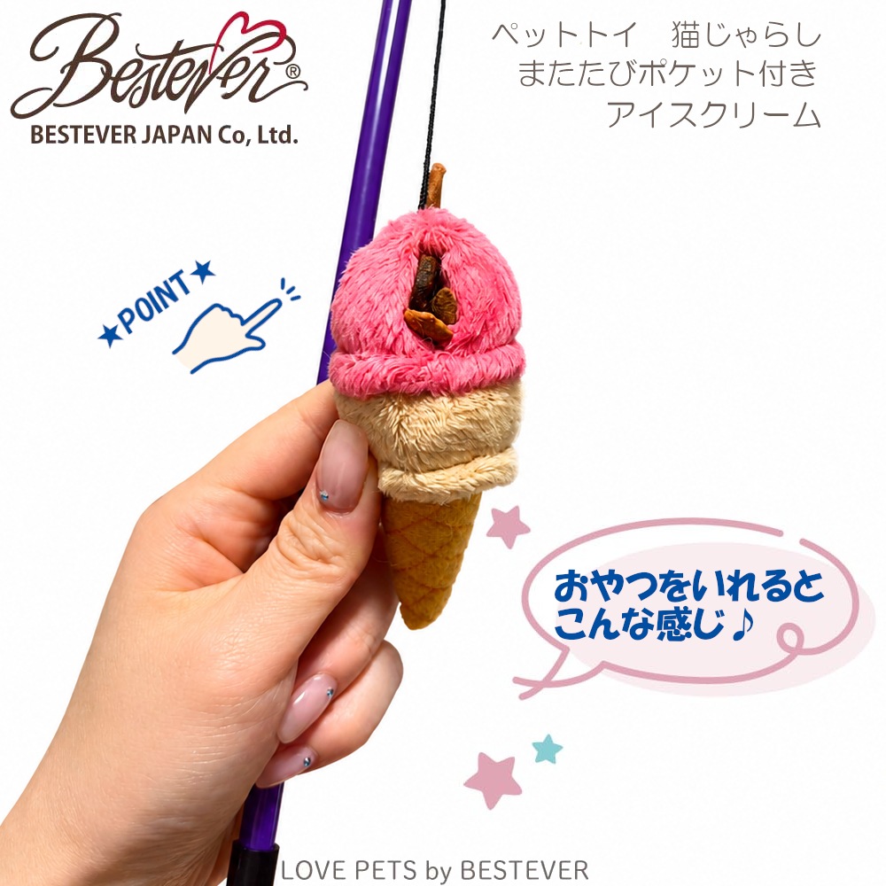 ��BESTEVER��ǭ ����餷 ������� �ڥåȥȥ� �����ե��� �ޤ����ӥݥ��å��դ� ͷ��  ����ͷ�� ��LOVE PETS by BESTEVER ��֥ڥåġۤ���ŷ ���������꡼�� �����Ƥ� �����