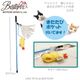 ��BESTEVER��ǭ ����餷 ������� �ڥåȥȥ� �����ե��� �ޤ����ӥݥ��å��դ� ͷ��  ����ͷ�� ��LOVE PETS by BESTEVER ��֥ڥåġۤ���ŷ ���������꡼�� �����Ƥ� �����
