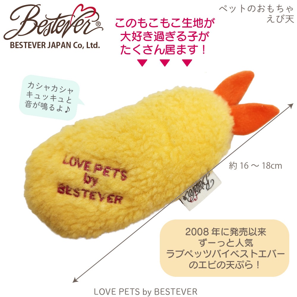 ��BESTEVER�ۡ�LOVE PETS by BESTSEVER�ۥڥåȥȥ� ����ŷ 5�ĥ��å� �� ǭ �ڥå� ������� ���Τ������  ����ͷ�� ���� ���ȥ쥹��� �ڤ��� ���å� ����äȤ���  �����Ĥ� ��Ϸ ����ŷ