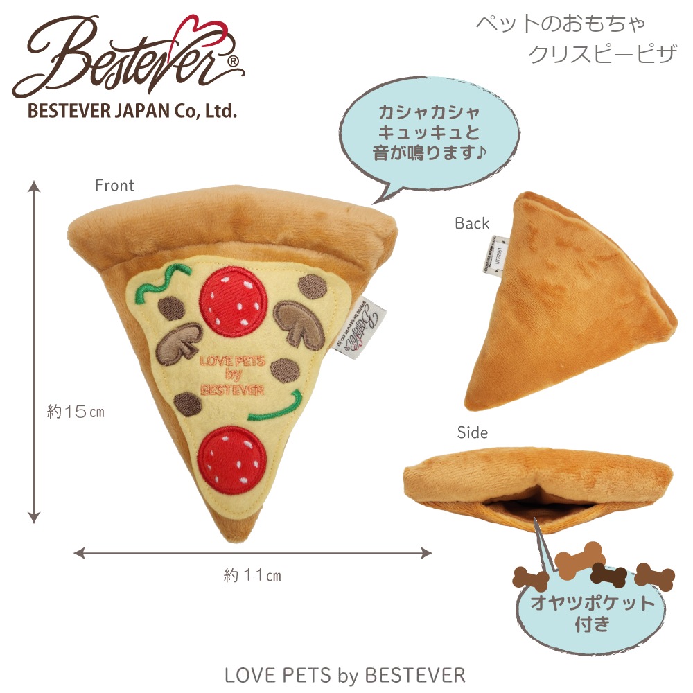��BESTEVER�۸� ������� �ڥåȥȥ� �����㥫���� ����å���� �����Ĥ� ͷ�� ���ȥ쥹��� ����ͷ�� ���Ȼ��֡�LOVE PETS by BESTEVER ��֥ڥåġۥ��ꥹ�ԡ� �ԥ� Pizza �ڥѥ��� �٥��ȥ��С�����ѥ�
