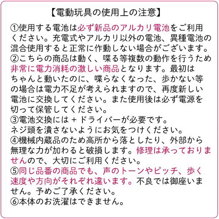 【BESTEVER】【電池プレゼント】電子ペット 電動玩具 電池で動く ぬいぐるみ 可愛い ゆっくり 喋る のんびり 歩く モノマネ 誕生日 ギフト プレゼント【Walking Talking Sloth】ナマケモノ なまけもの