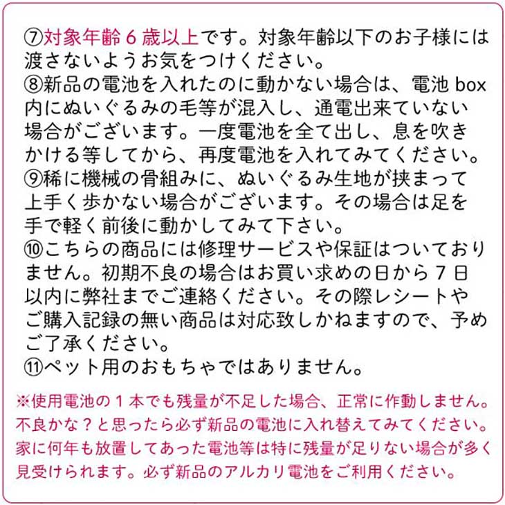 【BESTEVER】【電池プレゼント】電子ペット 電動玩具 電池で動く ぬいぐるみ 可愛い ゆっくり 喋る のんびり 歩く モノマネ 誕生日 ギフト プレゼント【Walking Talking Sloth】ナマケモノ なまけもの