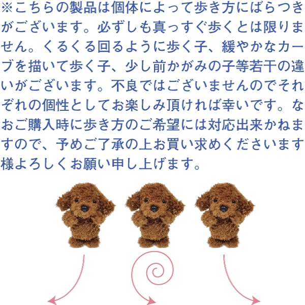 【BESTEVER】【電池プレゼント】電子ペット 電動玩具 電池で動く ぬいぐるみ 可愛い ゆっくり 喋る のんびり 歩く モノマネ 誕生日 ギフト プレゼント【Walking Talking Sloth】ナマケモノ なまけもの