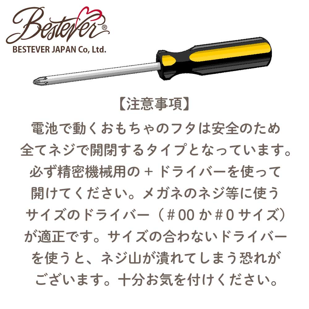 【BESTEVER】【電池プレゼント】電子ペット 電動玩具 電池で動く ぬいぐるみ 可愛い ゆっくり 喋る のんびり 歩く モノマネ 誕生日 ギフト プレゼント【Walking Talking Sloth】ナマケモノ なまけもの
