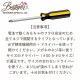 【BESTEVER】【電池プレゼント】電子ペット 電動玩具 電池で動く ぬいぐるみ 可愛い ゆっくり 喋る のんびり 歩く モノマネ 誕生日 ギフト プレゼント【Walking Talking Sloth】ナマケモノ なまけもの