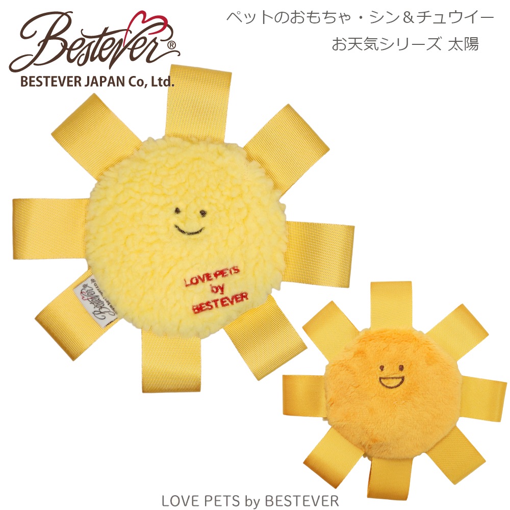 ��BESTEVER�ۡڤ���� �ݥ��å��ա۸� ������� �ڥåȥȥ� �����Ĥ� ����ͷ�� ���Ȼ��� ���ȥ쥹��� ���ߤ䤹���� LOVE PETS by BESTEVER ��֥ڥå� �Х� �٥��ȥ��С� ��Thin & Chewy ���� ���� SUN�ڥͥ��ݥ���1/2��